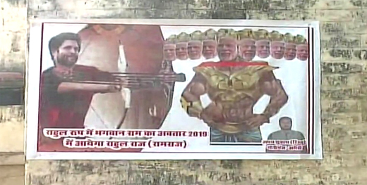 rahul-modi rav...